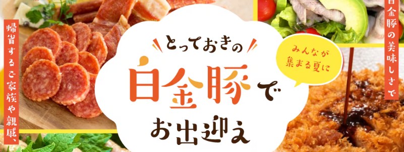 ������������ �����؃v���`�i�|�[�N  ��蔭 �Ԋ����k���T�C�g